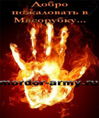 mordor-army